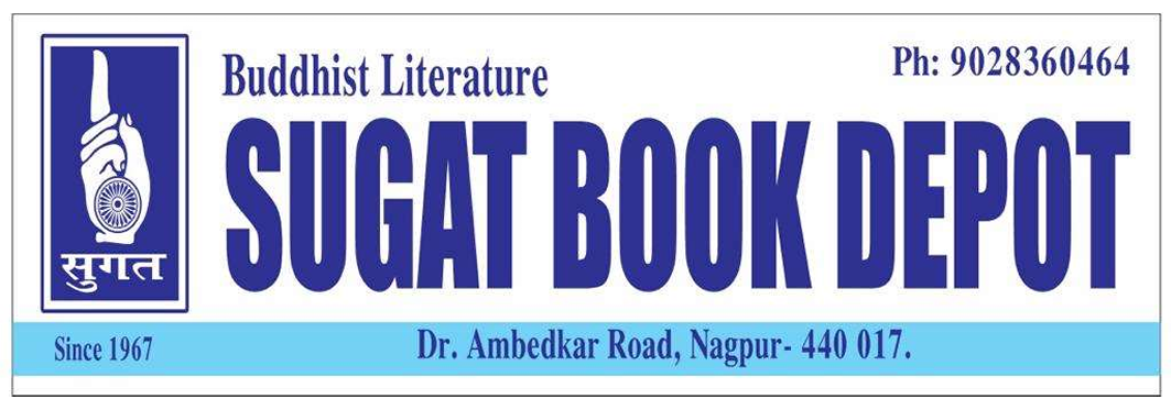 Sugat Book Depot — Buddhist Literature, Dr. Ambedkar Road, Nagpur